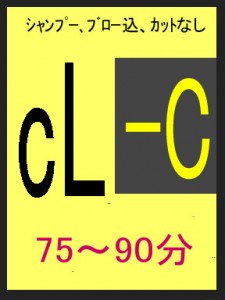 cL-Ｃ