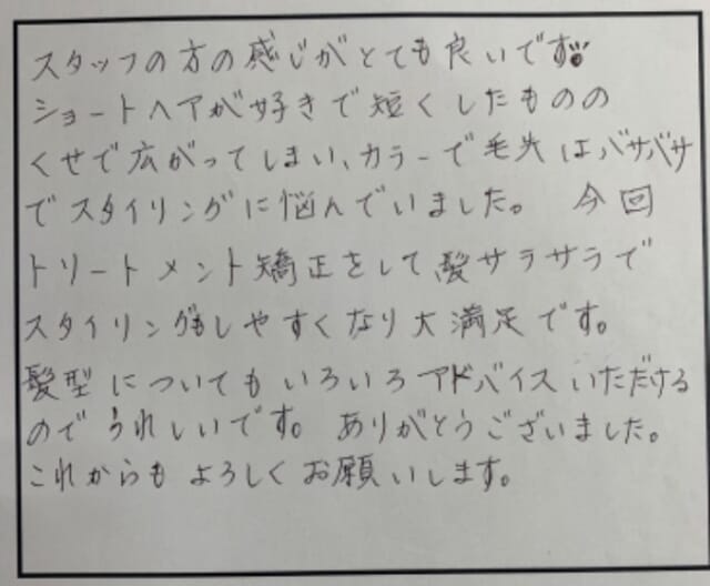 確かな技術の裏には、、
常に努力、研究を惜しまず進化し続ける技術が、
結果お客様から信頼を得られています。

本当にありがとうございます😊

https://hairstudio107.com

.

 #上大岡美容室 
#丁寧な技術で好評 
#横浜市美容室 
#上大岡美容室 
#美容室美容院 
#縮毛矯正 
#自然な仕上りの縮毛矯正 
#縮毛矯正の得意な店 
#自然な感じの縮毛矯正 
#質感カット 
#京急線上大岡駅 
#美容室 
#カット 
#明るい白髪染め 
#トリートメントカラー
 #カラー